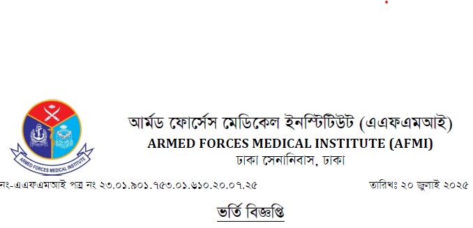 ARMED FORCES MEDICAL INSTITUTE (AFMI)