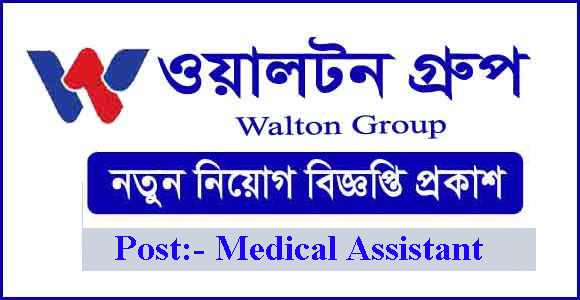 We are hiring Medical Assistant