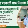 Health Assistant