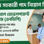 Health Assistant