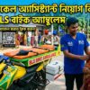 মেডিকেল অ্যাসিস্ট্যান্ট